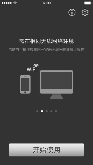 皇冠登录入口app下载官方版畅游+app下载安装