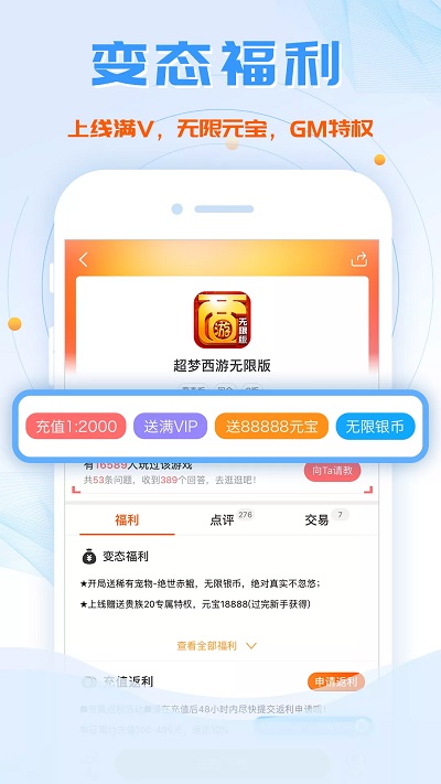 皇冠登录入口app下载官方版游戏王决斗链接国际服最新版本下载