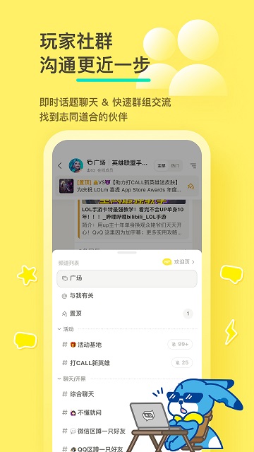 皇冠登录入口app下载官方版铁锈战争虫族之战正版下载